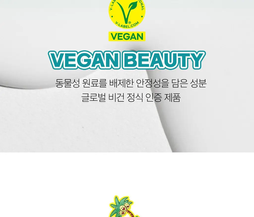 [포켓몬 에디션] VT 피디알엔 에센스 100 30ml 더블 기획 (+포켓몬 장바구니 키링) 상세페이지 45